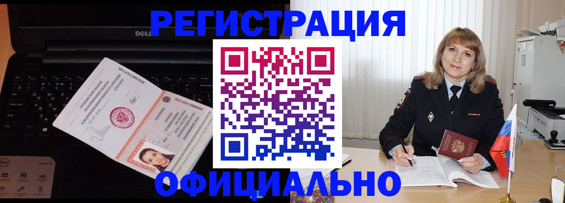 регистрация для школы в Корсакове