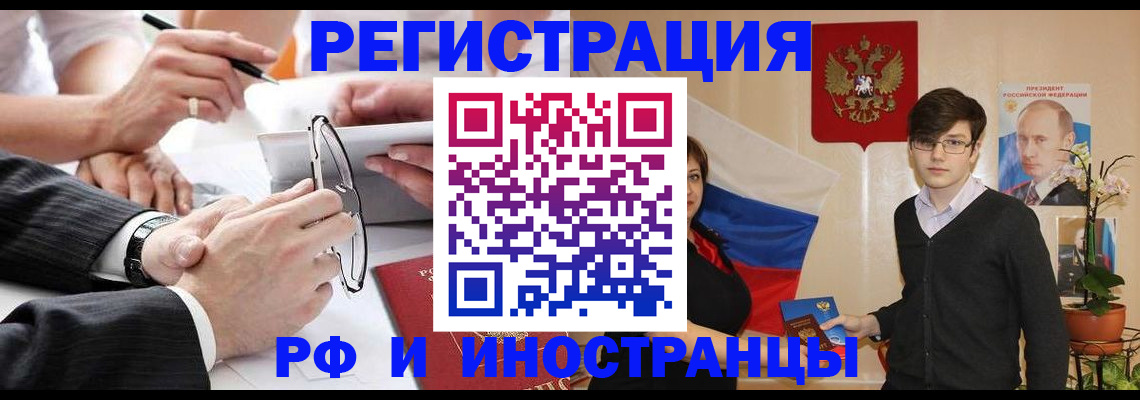 регистрация для дет. сада в Корсакове